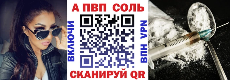 Alpha PVP СК  Болгар 