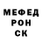 Alpha-PVP кристаллы mirlik