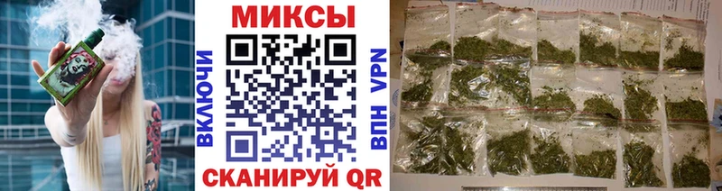 Бутират буратино Болгар