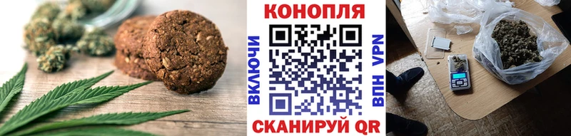 купить   Болгар  Печенье с ТГК марихуана 