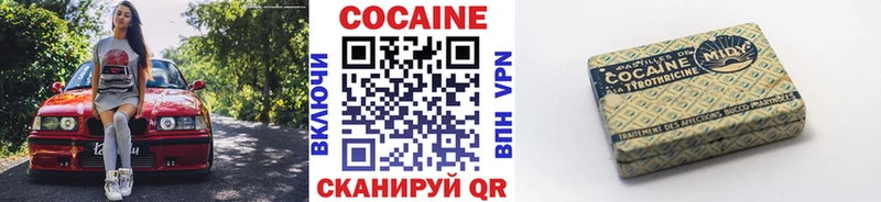 Cocaine VHQ Болгар