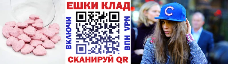 наркота  Болгар  Экстази диски 