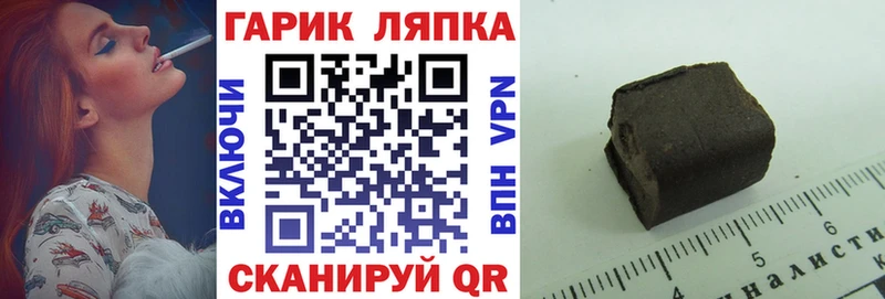 ГАШИШ Изолятор Болгар