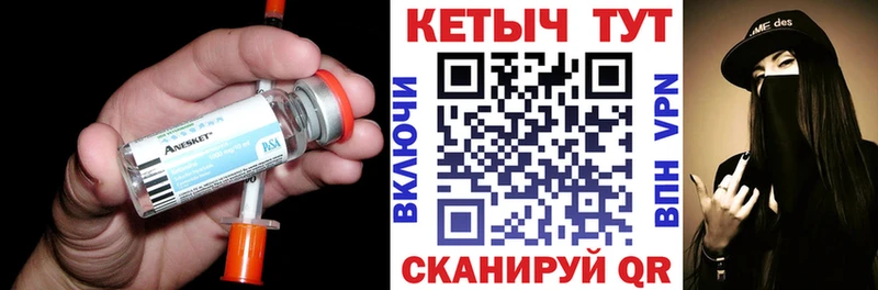 КЕТАМИН VHQ Болгар
