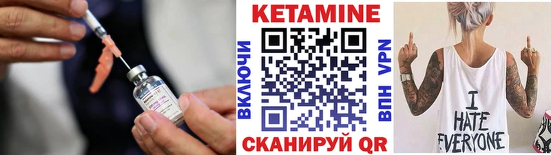 КЕТАМИН ketamine  гидра   Болгар  даркнет сайт 