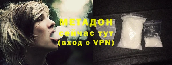 кокаин перу Арсеньев