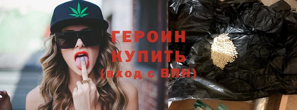 кокаин перу Арсеньев
