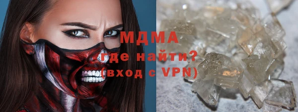 мет Аркадак