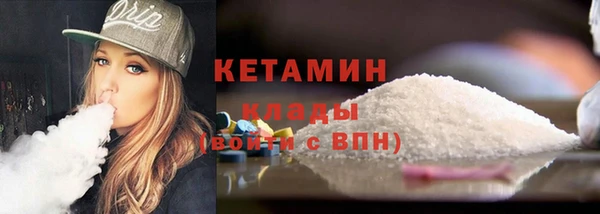 кокаин перу Арсеньев