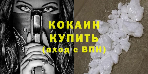 кокаин перу Арсеньев