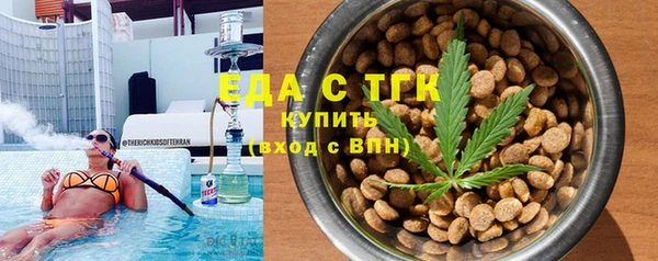 мет Аркадак