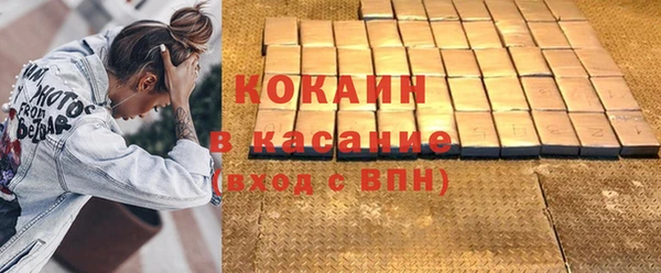 соль ск Белая Холуница