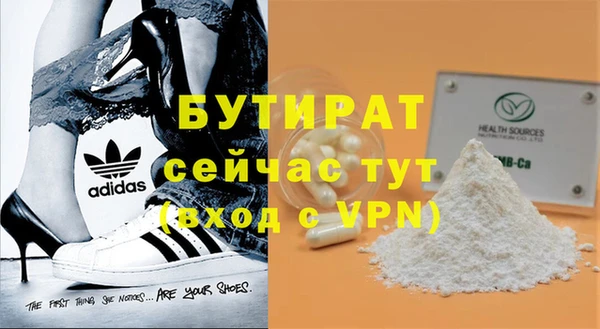 2c-b Армянск