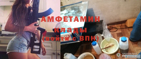 скорость mdpv Алзамай