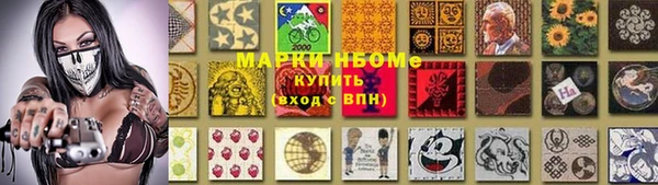 кокаин перу Арсеньев