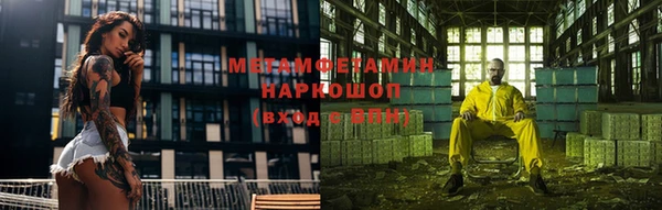 2c-b Армянск