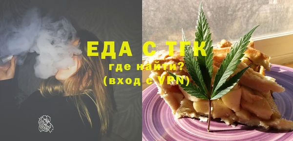 мет Аркадак