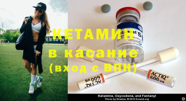 2c-b Армянск