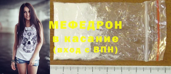 2c-b Армянск