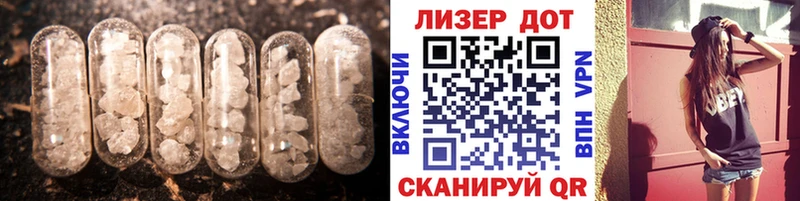 закладка  Болгар  darknet наркотические препараты  Лсд 25 экстази кислота 