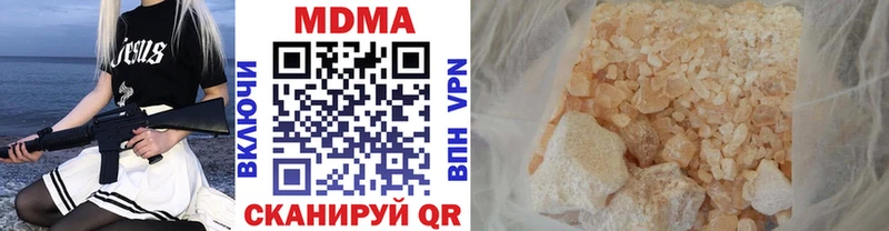 МДМА молли  darknet как зайти  Болгар 