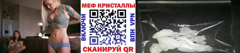 наркотики МЕГА ONION Мефедрон мука Болгар