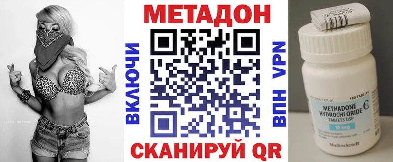 МЕТАДОН VHQ  Болгар 