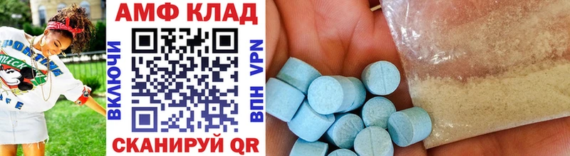 Метамфетамин кристалл Болгар