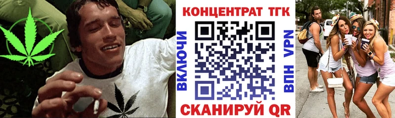 ТГК вейп  Болгар 